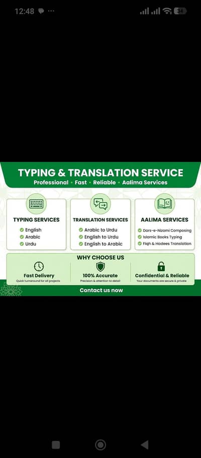 English Arabic Urdu typing & translation _Fast service