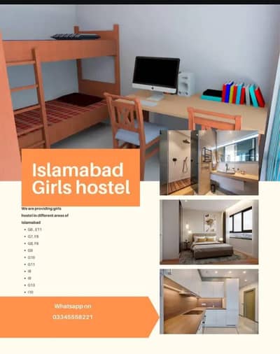 islamabad girls hostel f-6/1