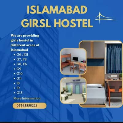 islamabad girls hostel g-13