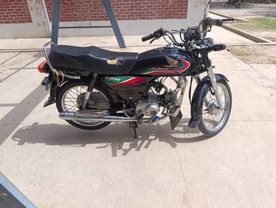 Bike for sale