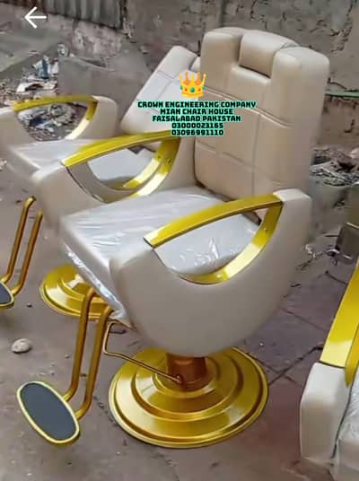 Salon chair/Saloon chair/hydraulic chair/cutting chair/Barber chair