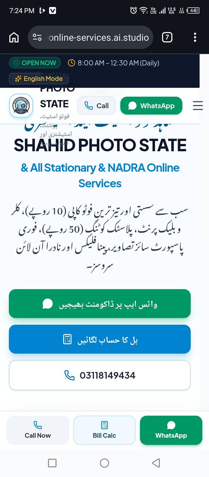faiz web. dev 1