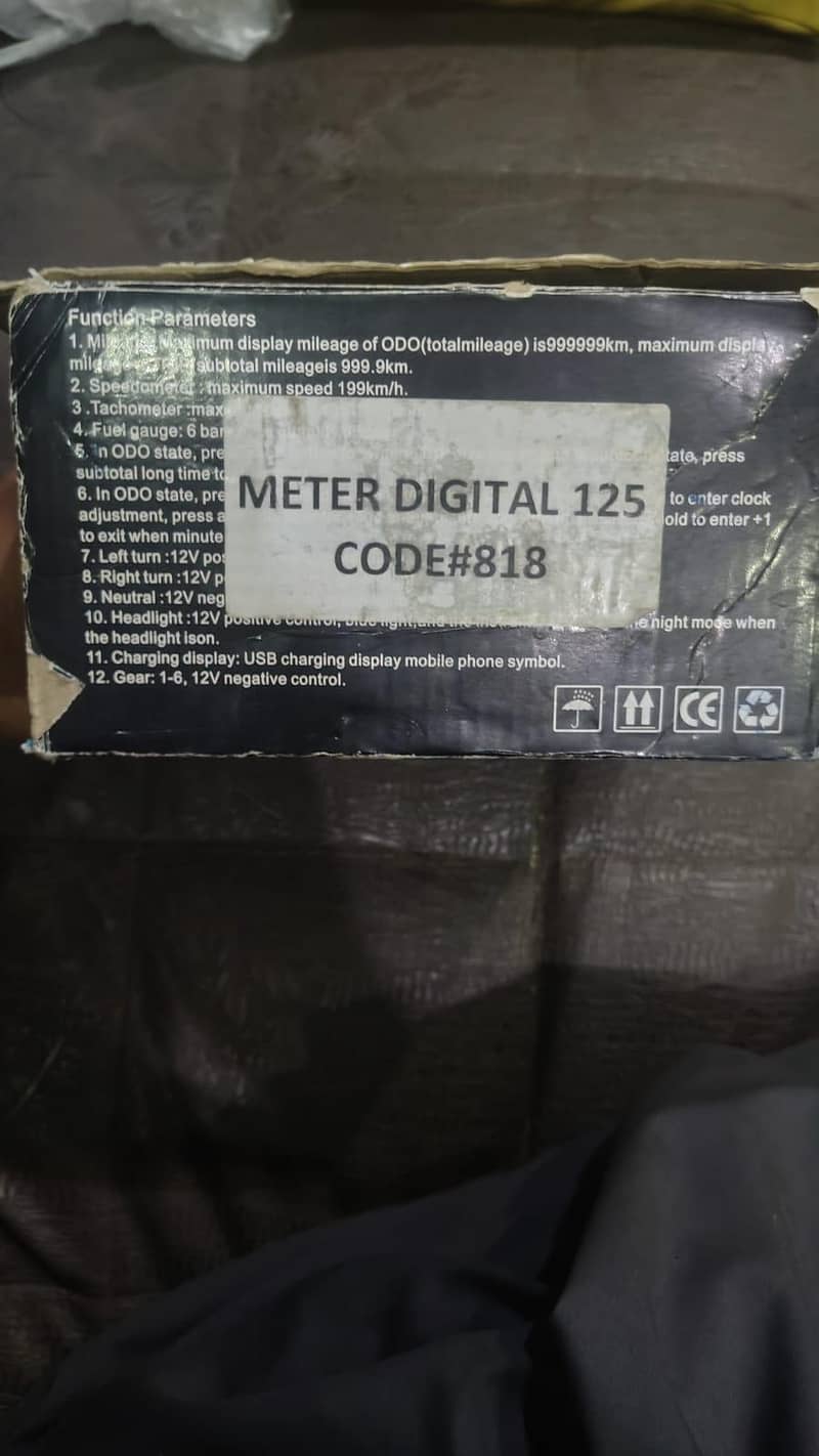 digital meter 125 3