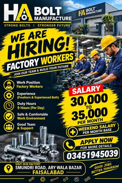 need workers for factory