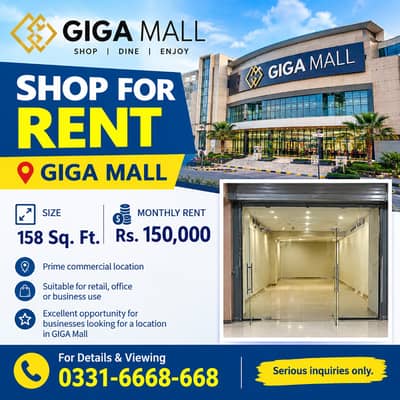 Shop for Rent in GIGA Mall