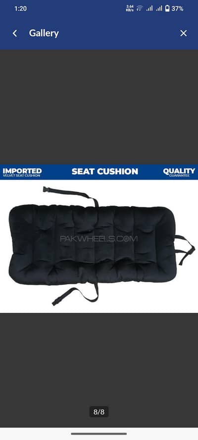 PAKWHEELS BRAND NEW SEAT CUSHION FOR SALE