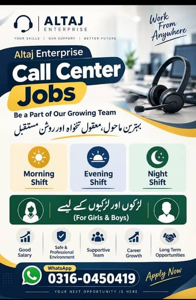 call center