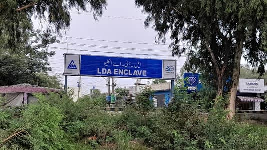 Buy Your Ideal Near To Park 10 Marla Residential Plot In A Prime Location Of Lahore