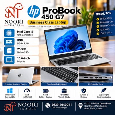 HP ProBook 450 G7 | Core i5 10th Gen | 8GB RAM | 256GB NVMe