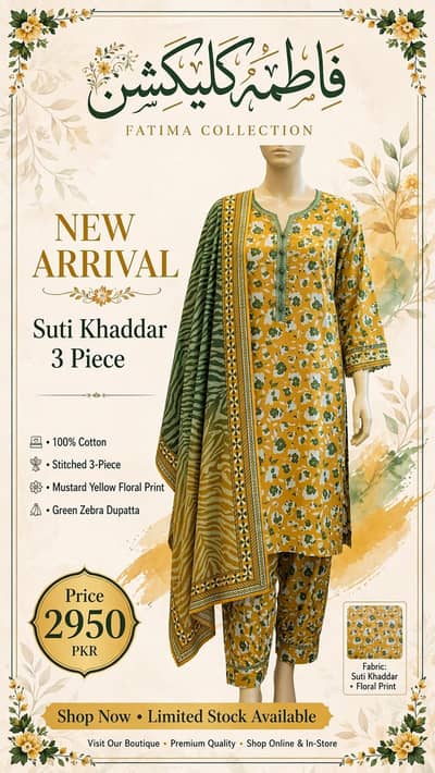 khadar collection winter season