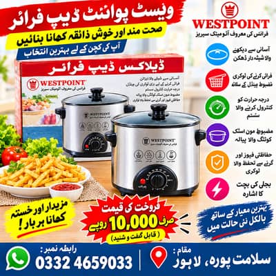 West Point Deep Fryer for  Sale