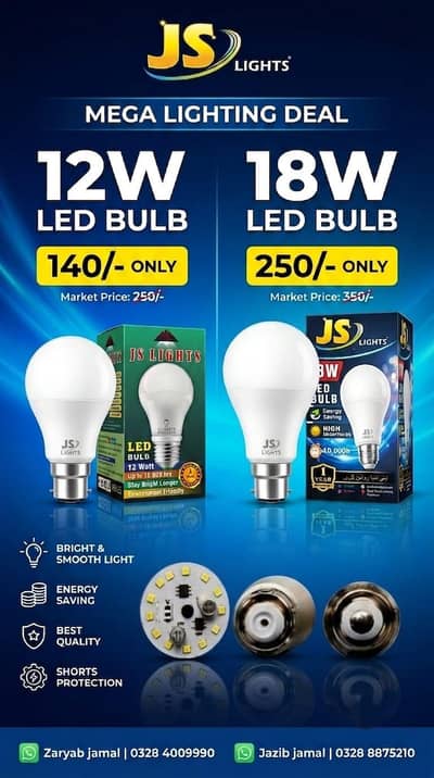 LED bulb 12W/18W