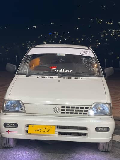 Suzuki Mehran VXR 2019