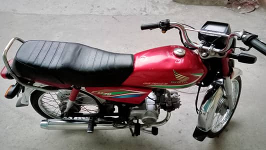 urgent sell CD 70