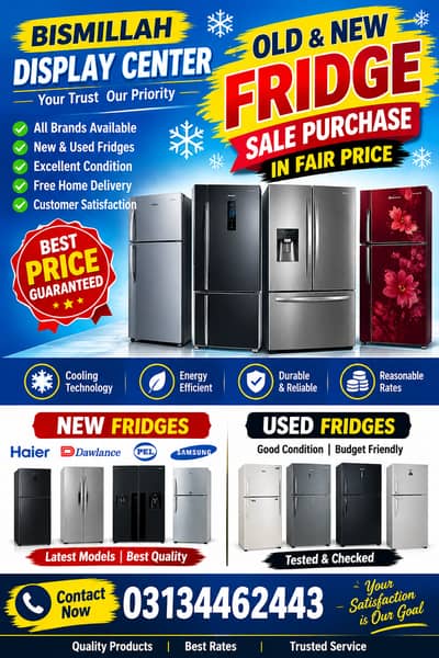 Fidgh Sale & purchase, Refrigerator, , Fridgh