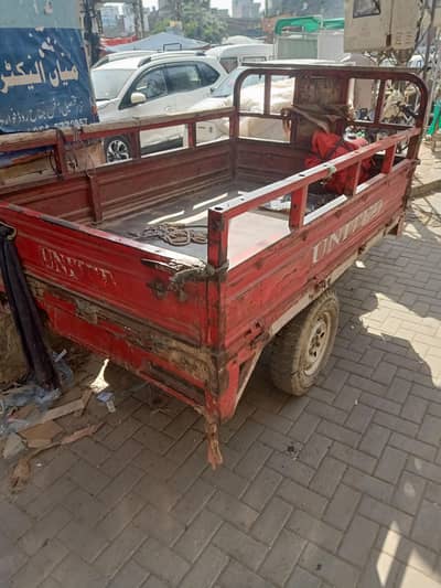 united 150cc 03195812525