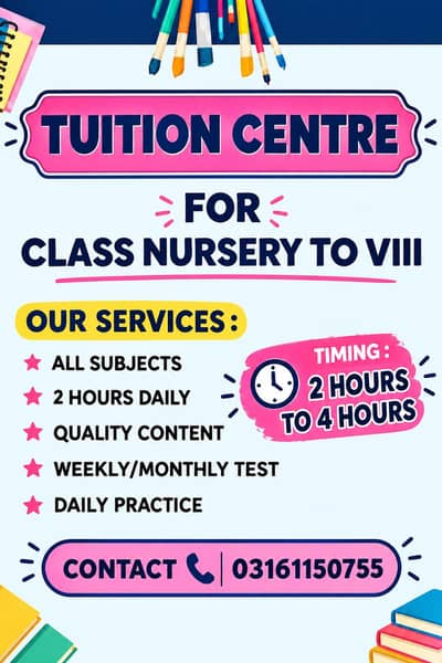 TUITION CENTRE