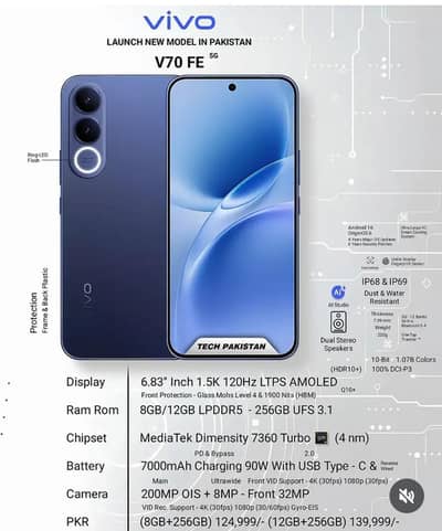 Vivo V70 FE 5G