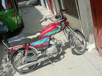 copy file bayo moqay par mil jay gi