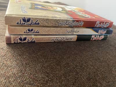 حکایات