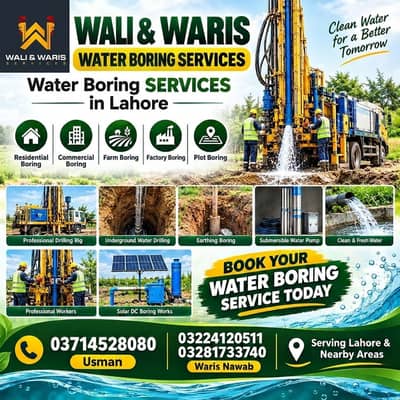 Water Boring Service / Earthing boring / solar Dc boring works