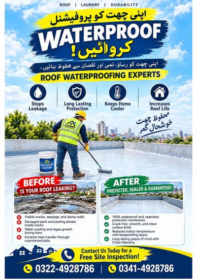 Roof Water Proofing and Roof Heat Proofing Material In Pakistan