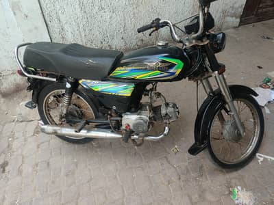 super star 2021