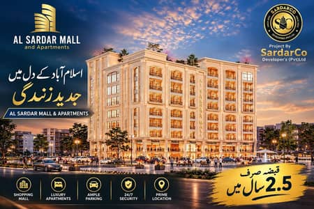 Apartments on Easy 3.5 Year Installments Mumtaz City Al Sardar Mall