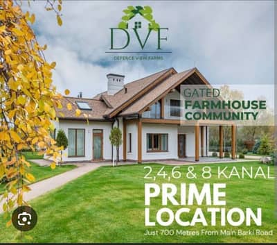 2Kanal Farmhouse Land at Prime location with Boundry wall