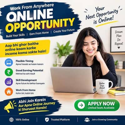 WE NEED ONLINE AND OFFICE WORK INTERESTED PERSON