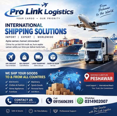Cargo Service Available کارگوسروس موجودہے