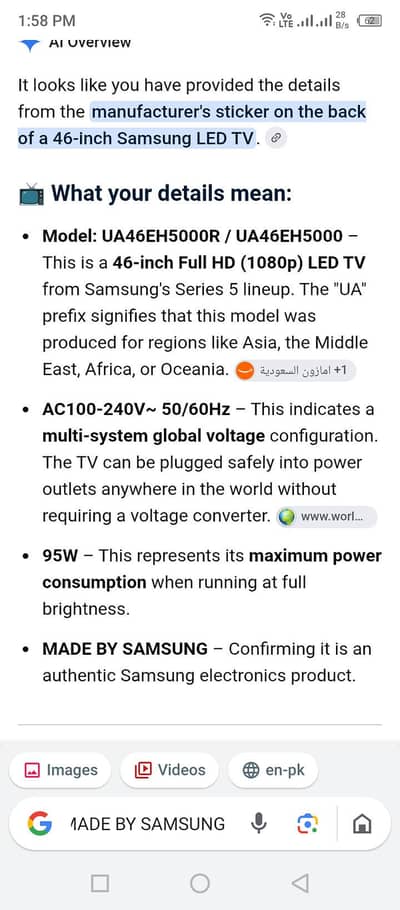 Sony LCD