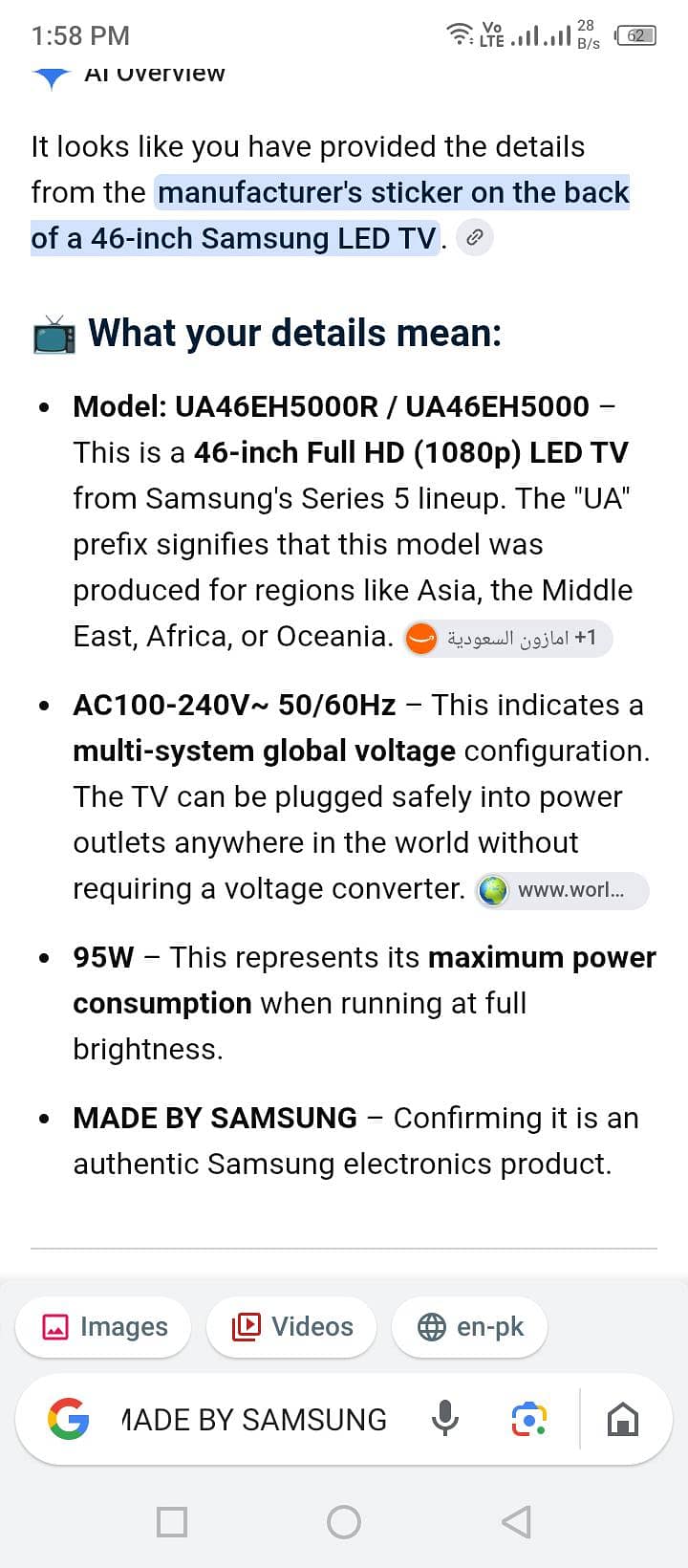 Sony LCD 0