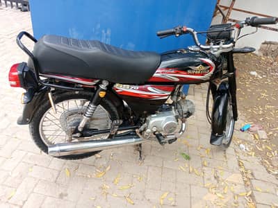 super star bike