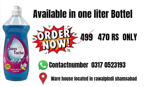 AVAILABLE 1 LITER DISH WASHER BOTTEL SANS TACHE