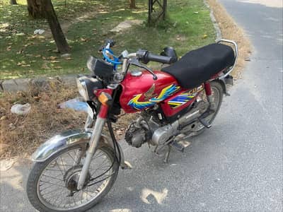 CD 70 2020 Register Year in good condition