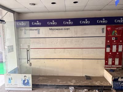 showroom  samaan - 03354550045