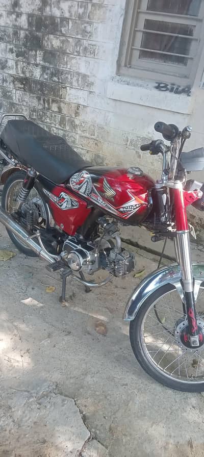 Bike for Sale
