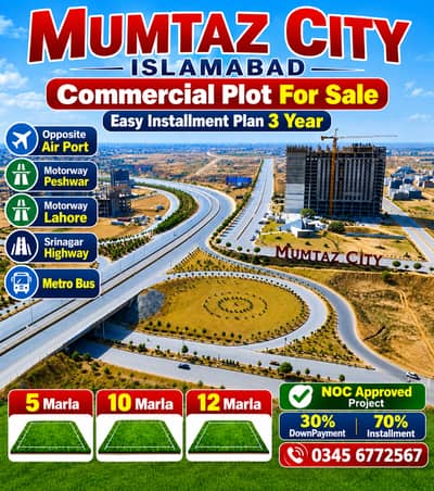 Mumtaz City Commercial Plot Easy Installment 5 Marla 10 Marla 12 Marla 30% DownPayment 70% Installment