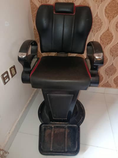 beautition salon