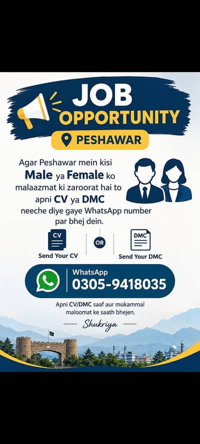 part time and full time