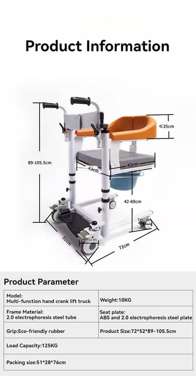 Patient Transfer Lift Chair - Commode Wheelchair - Hand Crank - 125KG