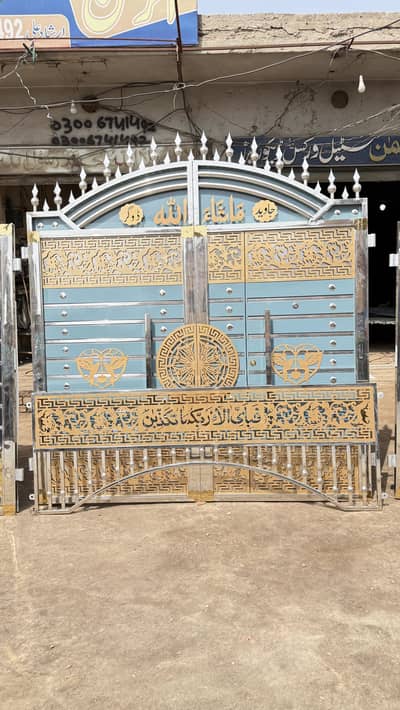 All deagin home gate customies all window all room door