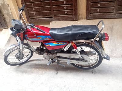 CD 70 2007 Model