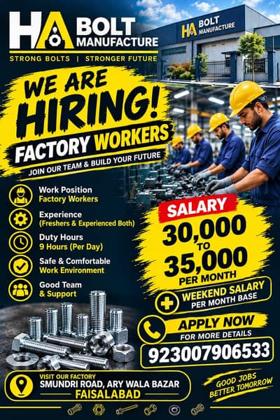need workers for factory