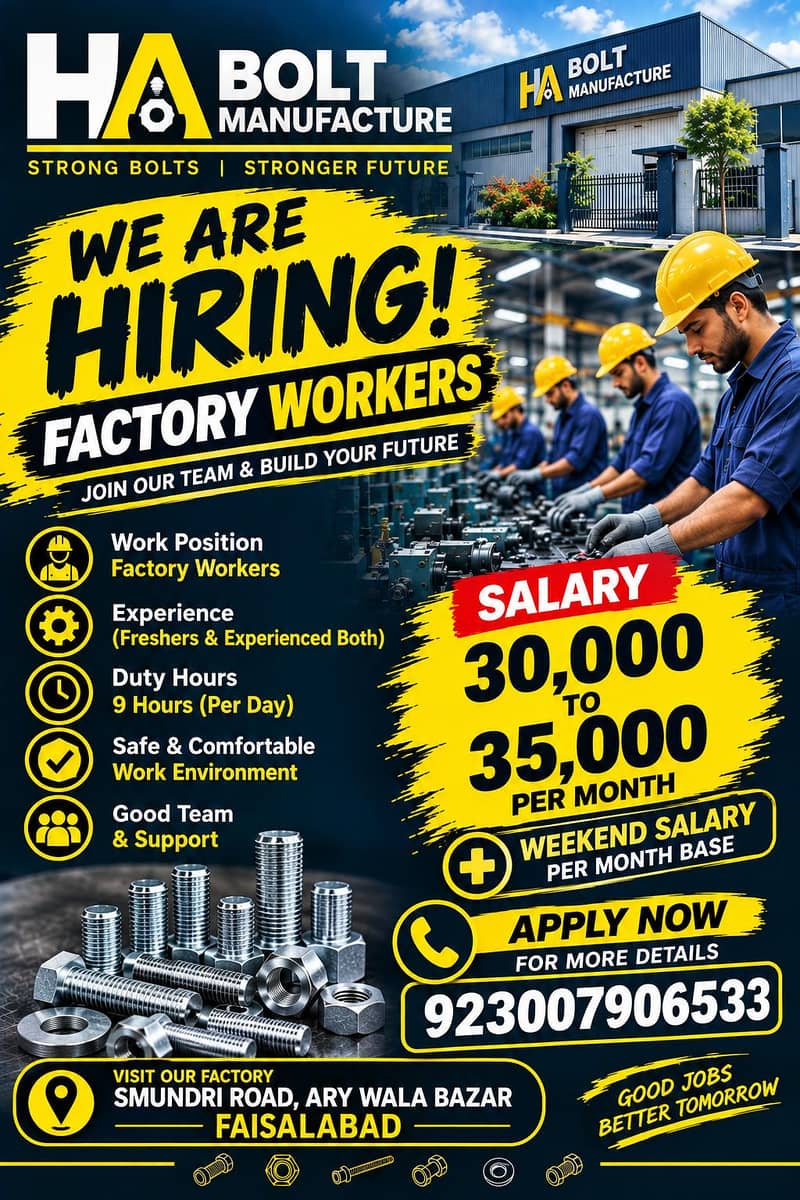 need workers for factory 0