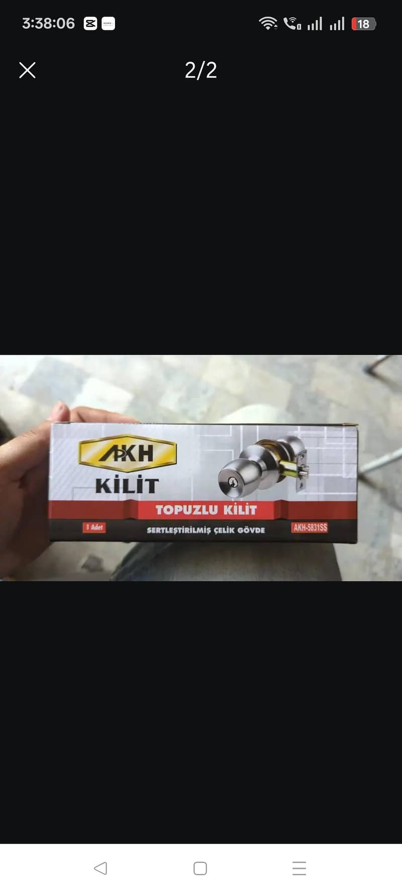 AKH lock 0