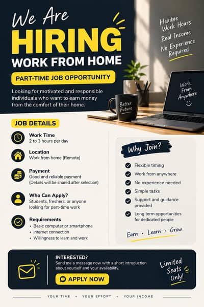 We are hiring