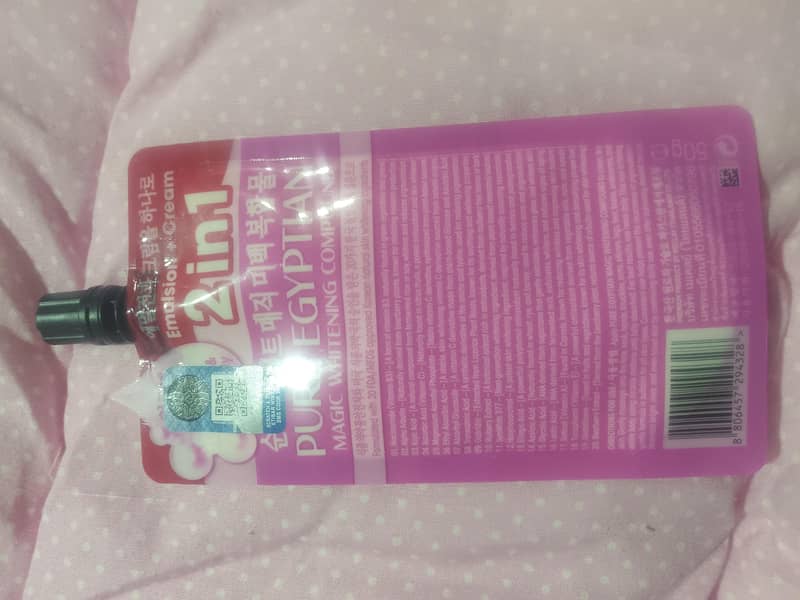 whitening compound 1