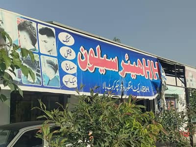 barber, Hair dresser